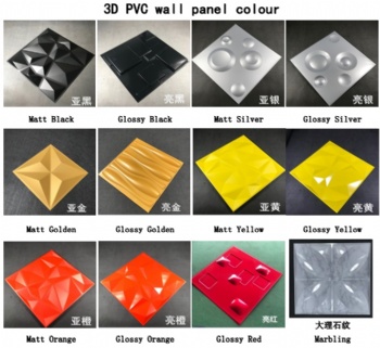 3D PVC WALL PANEL #581